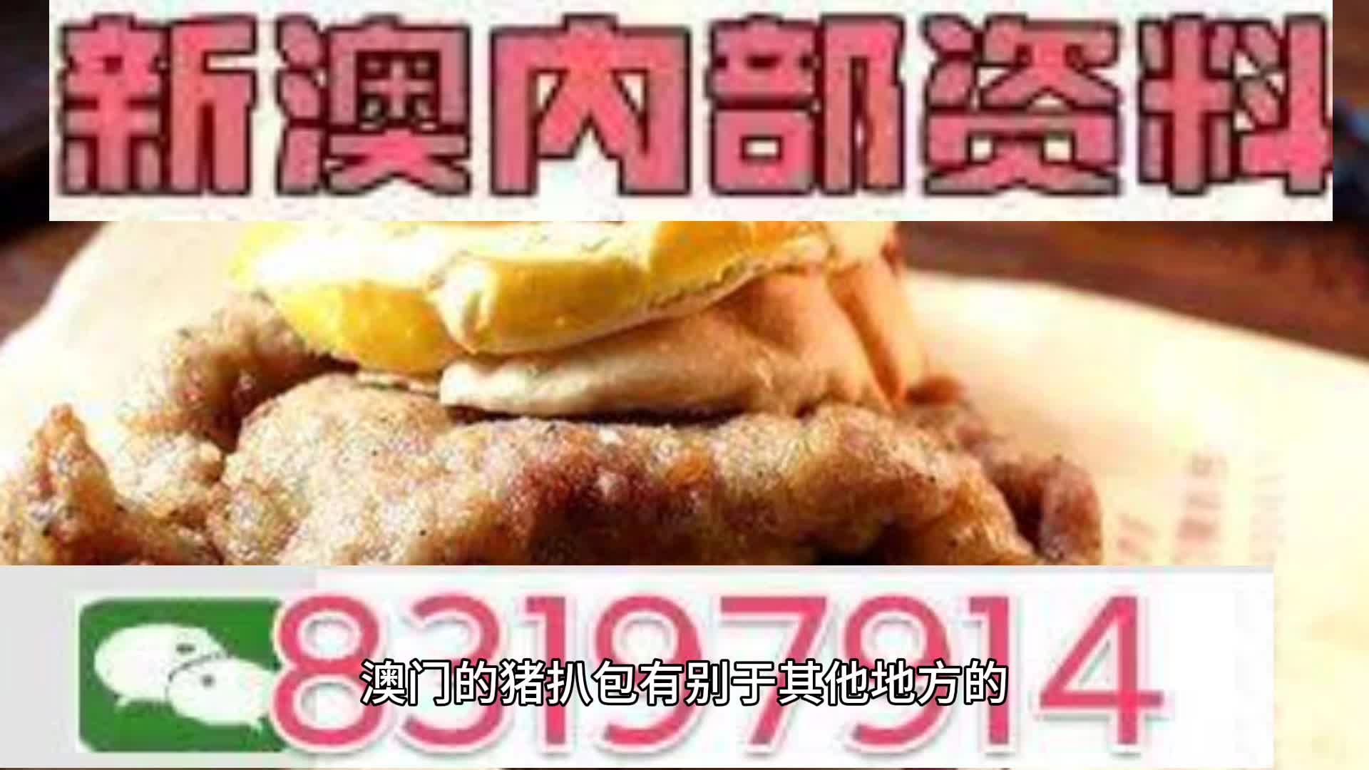 新澳天天開彩資料大全——探索彩票世界的秘密，新澳天天開彩資料大全，揭秘彩票世界的奧秘