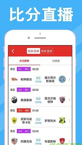 澳門彩開獎最快網站，實時更新，輕松掌握彩票動態，澳門彩票動態實時更新，快速掌握最新開獎資訊