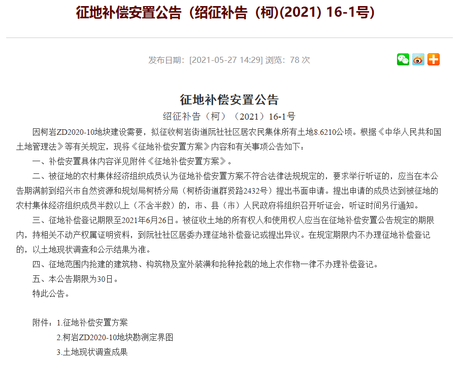 新澳門2025年正版免費(fèi)公開，探索未來的機(jī)遇與挑戰(zhàn)，澳門未來展望，機(jī)遇與挑戰(zhàn)并存（2025正版免費(fèi)公開）