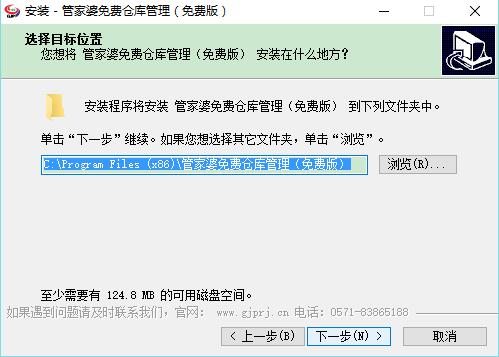 正版管家婆，全面解析其優勢與功能，正版管家婆，優勢與功能全面解析