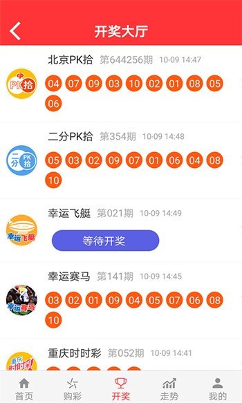 新2025澳門(mén)天天開(kāi)好彩，探索彩票的魅力與策略，探索彩票魅力與策略，澳門(mén)新2025天天開(kāi)好彩