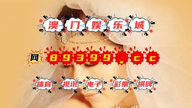 噢門六開彩開獎(jiǎng)結(jié)果2004年回顧與解析，澳門六開彩開獎(jiǎng)結(jié)果回顧與解析，聚焦2004年數(shù)據(jù)