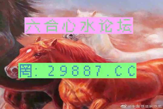 王中王一肖中特四不像，揭秘背后的神秘面紗，揭秘王中王一肖中特四不像背后的神秘面紗