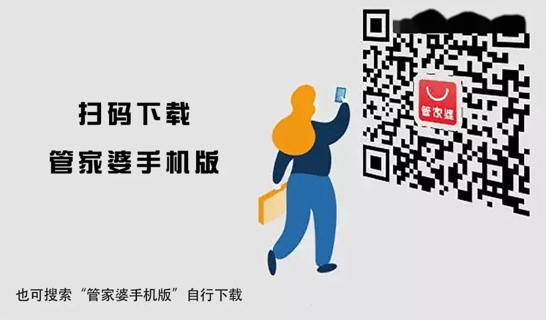揭秘管家婆與一碼一肖100中獎的神秘關聯，揭秘管家婆與一碼一肖中獎的神秘聯系，真相大揭秘