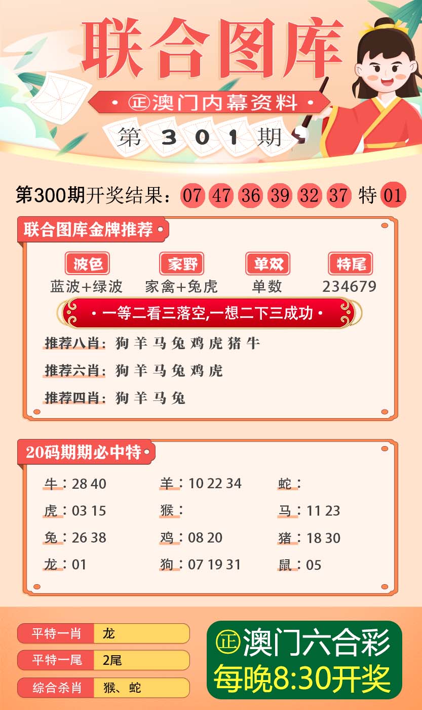 澳門正版精準預(yù)測，探索未來彩票行業(yè)的機遇與挑戰(zhàn)，澳門正版預(yù)測揭秘彩票行業(yè)未來機遇與挑戰(zhàn)