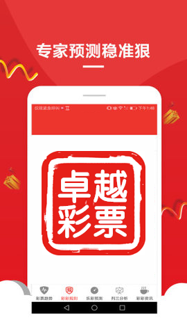 澳門必中三肖三碼資料，揭秘彩票背后的秘密與策略，澳門彩票揭秘，三肖三碼資料與策略解析