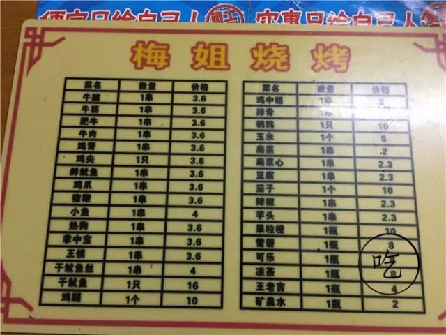 鐵算算盤4987網址，一站式解決方案，高效便捷的計算與管理工具，鐵算算盤4987網址，一站式高效便捷計算與管理解決方案
