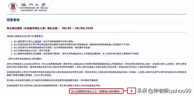 澳門2025資料大全，探索澳門的未來與發(fā)展藍圖，澳門未來藍圖揭秘，澳門2025發(fā)展資料大全探索
