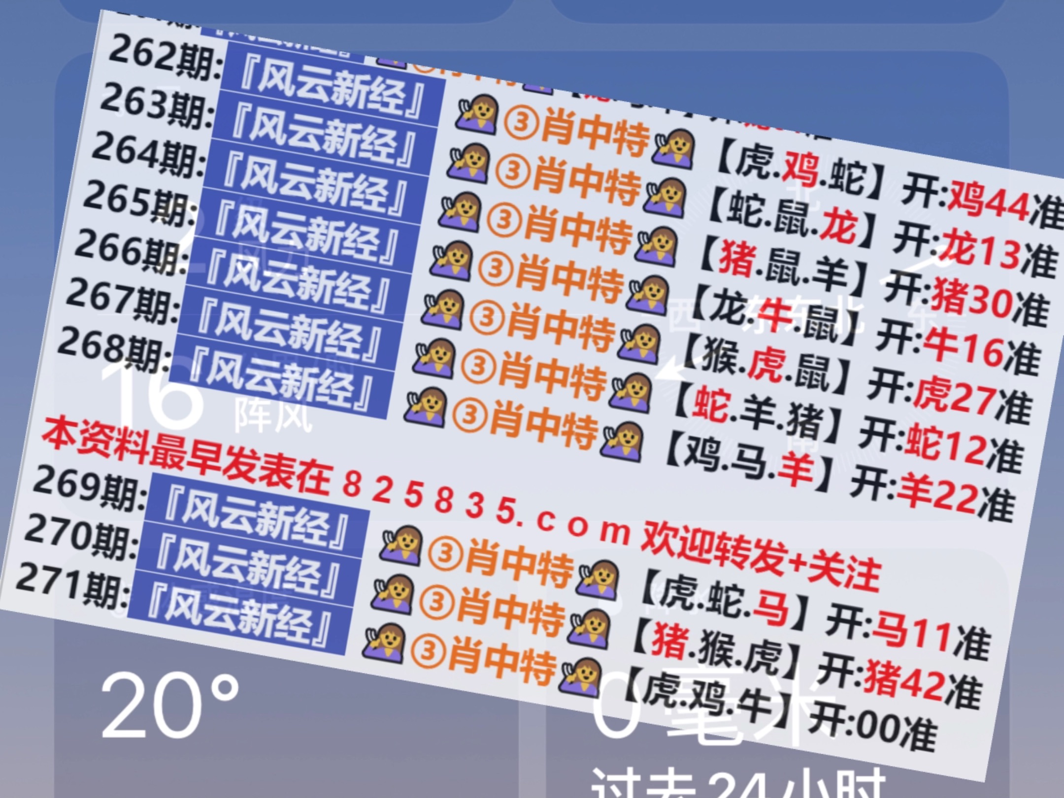 2025新奧資料正版歷史開獎大全——全面解析與深度研究，2025新奧資料正版歷史開獎大全，全面解析與深度探討