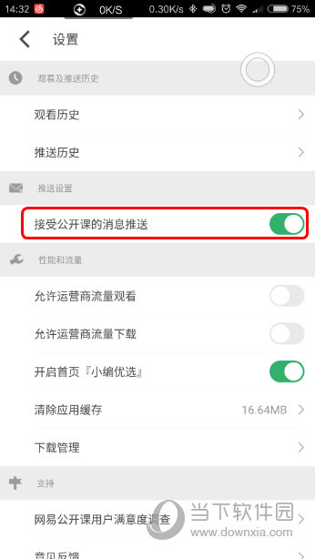 六澳門開獎號碼開獎結果，深度解析與探索，澳門開獎號碼深度解析與探索結果
