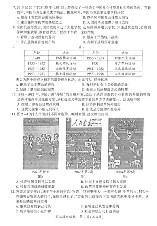 澳門歷史開獎記錄，探尋2025年的彩票記憶，澳門歷史開獎記錄揭秘，探尋未來彩票記憶之旅 2025年展望