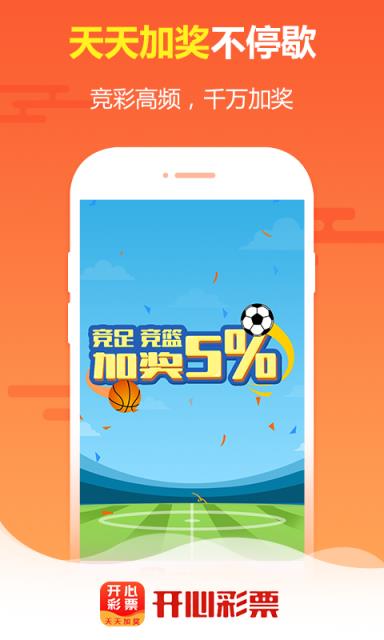 王中王免費(fèi)四肖選一，揭秘背后的秘密與策略，揭秘王中王免費(fèi)四肖選一背后的秘密與策略之道