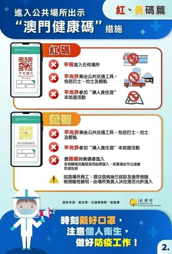 澳門49圖庫與彩票特碼，探索未來的神秘?cái)?shù)字之旅（2025年10月特碼揭秘），澳門彩票特碼揭秘，未來神秘?cái)?shù)字之旅（澳門49圖庫與彩票特碼探索）