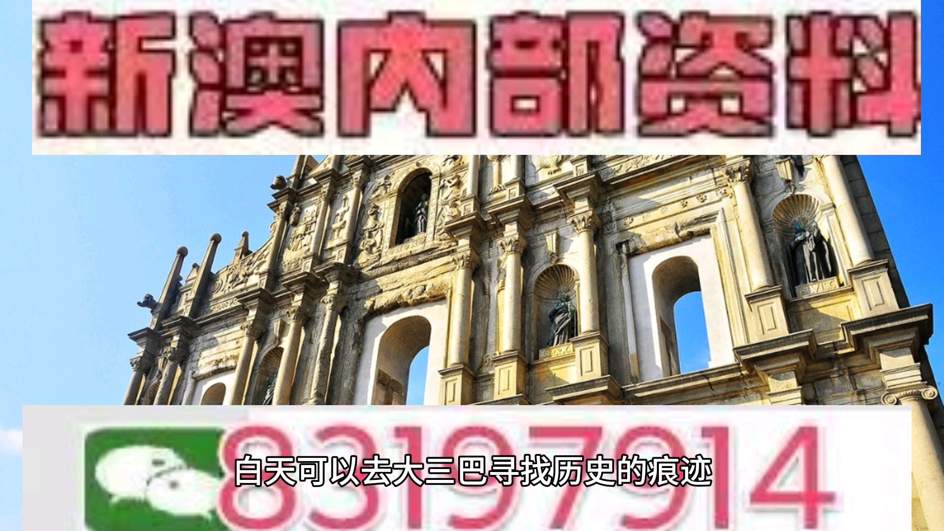 澳門今晚必開一肖一特北京，深度解析與預(yù)測(cè)，澳門今晚必開一肖一特深度解析與預(yù)測(cè)報(bào)告