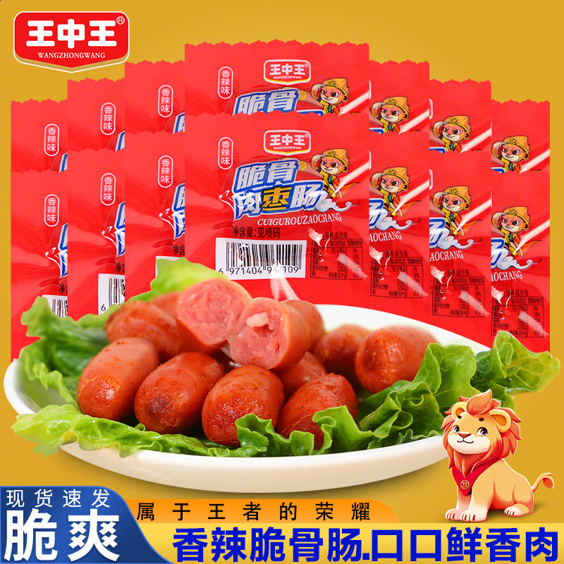 揭秘，660678王中王提供的免費護欄服務，揭秘，660678王中王免費護欄服務全解析
