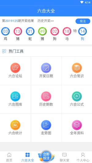澳門六開彩開獎歷史記錄軟件特色解析，澳門六開彩開獎歷史記錄軟件深度解析