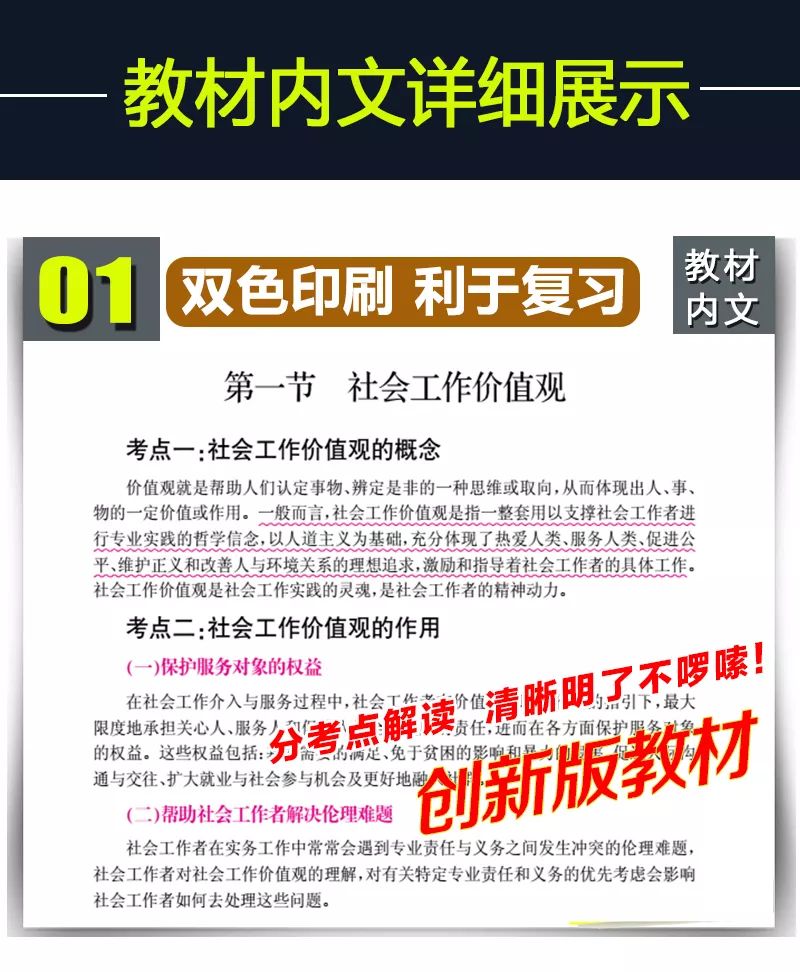 新澳門資料大全正版資料2025，全面解析與深度探索，新澳門資料大全正版資料深度解析與探索，2025年全面視角