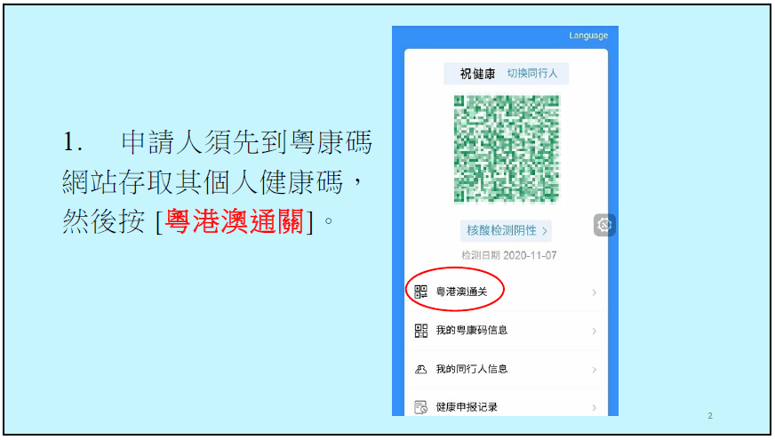 澳門碼最快開獎直播香港，探索最新動態與實時體驗，澳門香港最新開獎直播，實時體驗與最新動態探索