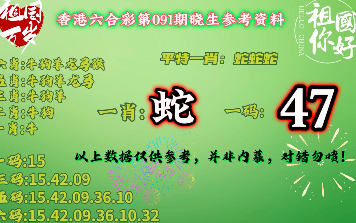 澳門一肖一碼開獎結果，深度解析與探索，澳門一肖一碼開獎結果深度剖析與探索