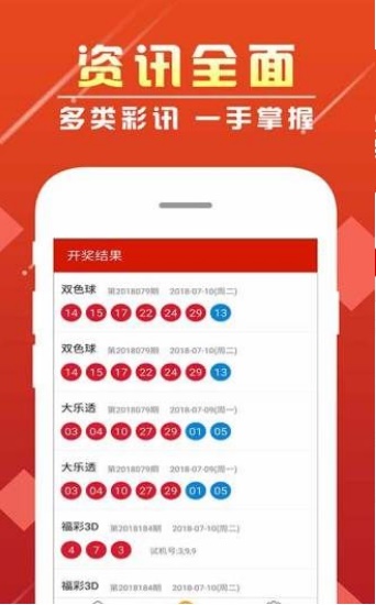 查看王中王三肖開獎一，全面解析與實用指南，王中王三肖開獎一，全面解析與實用指南手冊
