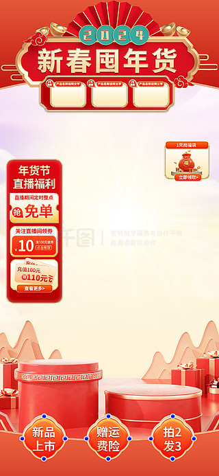 2025新奧正版資料免費(fèi)提供的全面指南，2025新奧正版資料全面指南，免費(fèi)獲取攻略