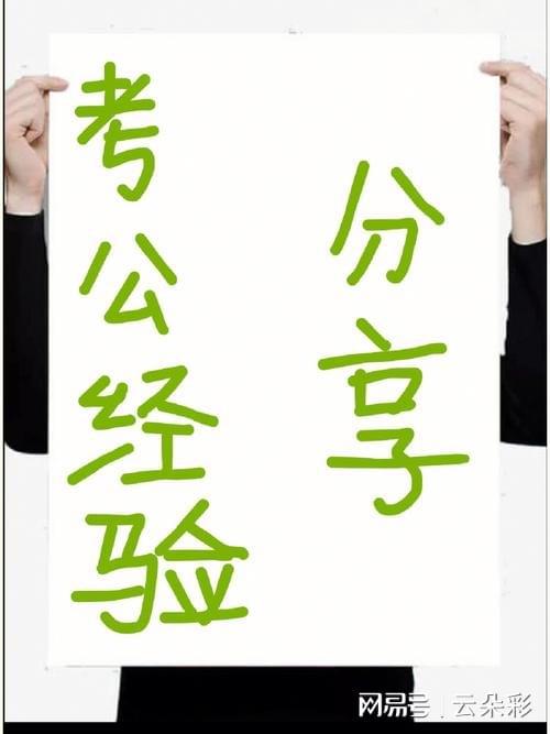 2025年正版資料免費大全視頻，未來的學習資源共享新紀元，未來學習資源共享新紀元，2025年正版資料免費大全視頻