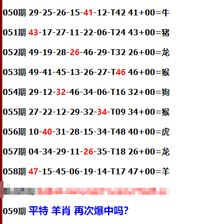 一肖公式怎么計算公式，深度解析與實用指南，一肖公式深度解析與實用指南，計算公式揭秘