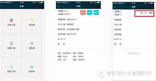管家婆心水資料大全，全方位解讀管家職業的魅力與重要性，全方位解讀管家婆心水資料，揭示管家職業的魅力與重要性