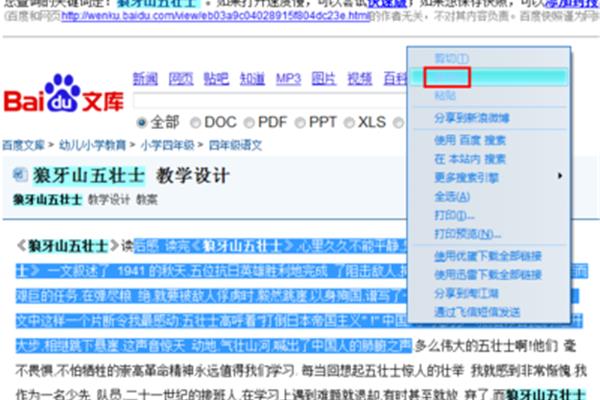 澳門開獎(jiǎng)最快網(wǎng)址是什么，全面解析與指南，澳門開獎(jiǎng)最快網(wǎng)址解析與指南