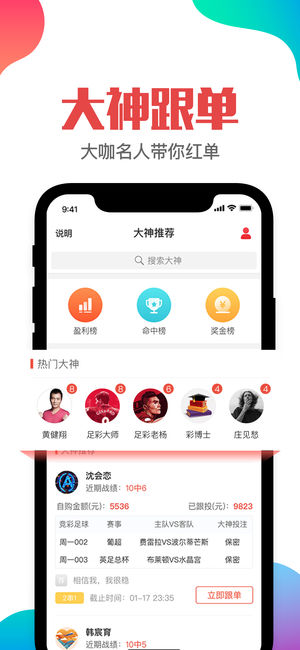 澳門管家婆——肖一碼的獨特風采與SEO優(yōu)化策略，澳門管家婆肖一碼，獨特風采與SEO優(yōu)化策略揭秘