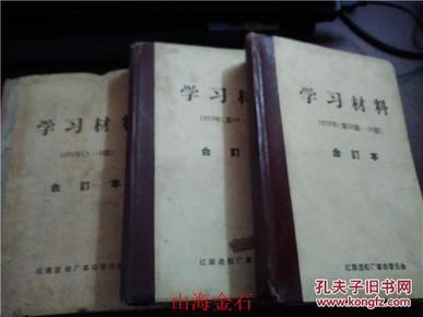 揭秘劉伯溫全年料四肖一碼的秘密，劉伯溫全年料四肖一碼揭秘，神秘預測背后的秘密