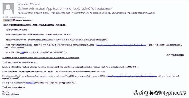 澳門2025資料免費資料大全——探索澳門未來發展之路，澳門未來發展展望，2025資料免費大全