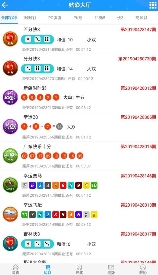 澳門 第104頁