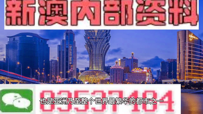 澳門正版資料免費大全新聞，探索與發現，澳門正版資料免費大全新聞，探索與發現的奧秘
