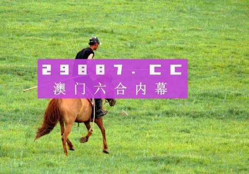澳門彩開獎結果，探索2023年的幸運之門，澳門彩開獎結果揭秘，探索2023年幸運之門開啟的奧秘