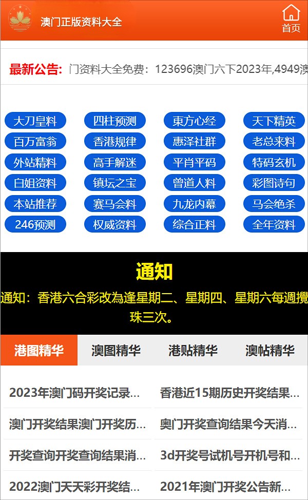 新澳門一碼精準2025，探索澳門的未來與機遇，澳門未來展望，機遇與挑戰(zhàn)并存的新篇章 2025一碼精準解析