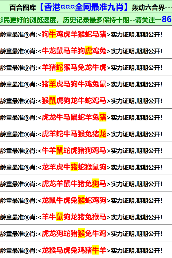 澳門內部正版資料大全開獎記錄——探索澳門彩票的奧秘，澳門彩票奧秘探索，內部正版資料大全與開獎記錄全解析