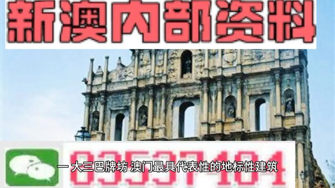 澳門正版資料大全2025，探索澳門的文化與歷史深度，澳門文化與歷史深度探索，澳門正版資料大全 2025