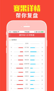 王中王一碼一肖一特一中，揭秘神秘預(yù)測(cè)背后的真相，揭秘王中王一碼一肖一特一中預(yù)測(cè)真相