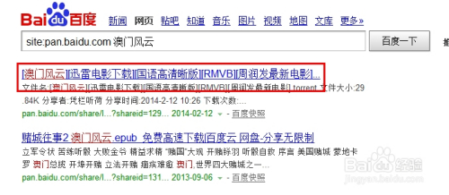 澳門最快開獎百度，探索澳門彩票開獎的即時性與便捷性，澳門彩票開獎探索，即時性與便捷性的完美結合