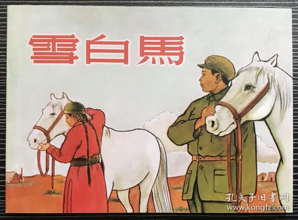 揭秘劉伯溫正版平特一肖，歷史真相與SEO洞察，劉伯溫正版平特一肖揭秘，歷史真相揭秘與SEO洞察探究