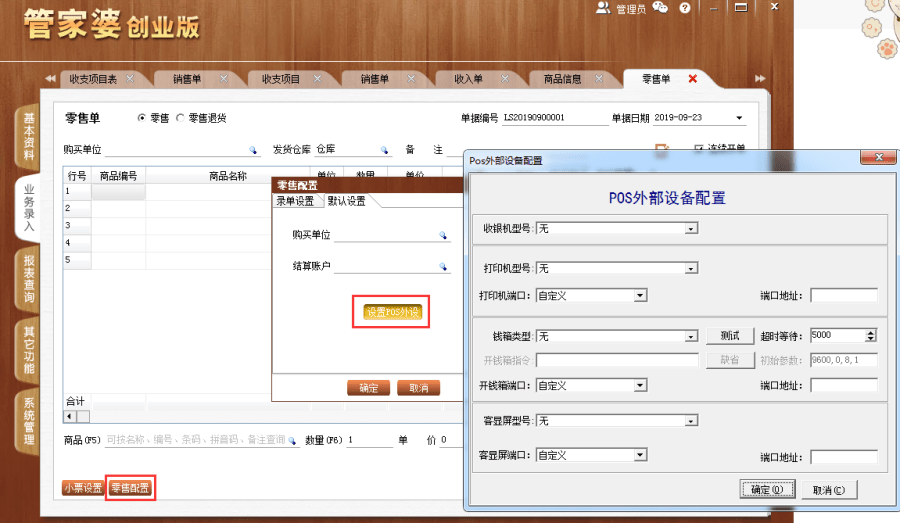 揭秘管家婆一碼一肖，如何把握中獎機(jī)會，實(shí)現(xiàn)100%中獎夢想，揭秘管家婆一碼一肖，中獎秘訣與實(shí)現(xiàn)夢想100%中獎的機(jī)會解析