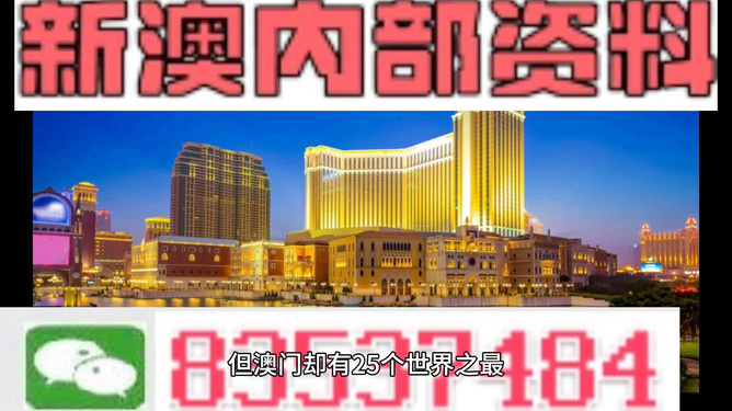 澳門免費資料大全精準版，探索與挖掘，澳門精準資料大全探索挖掘之旅