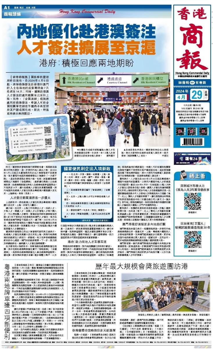 香港二四六開獎資料大全微廠一，探索與解析，香港二四六開獎資料大全探索與深度解析