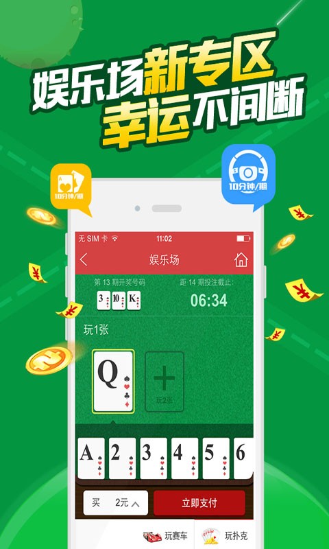 澳門六開彩免費(fèi)資料網(wǎng)站