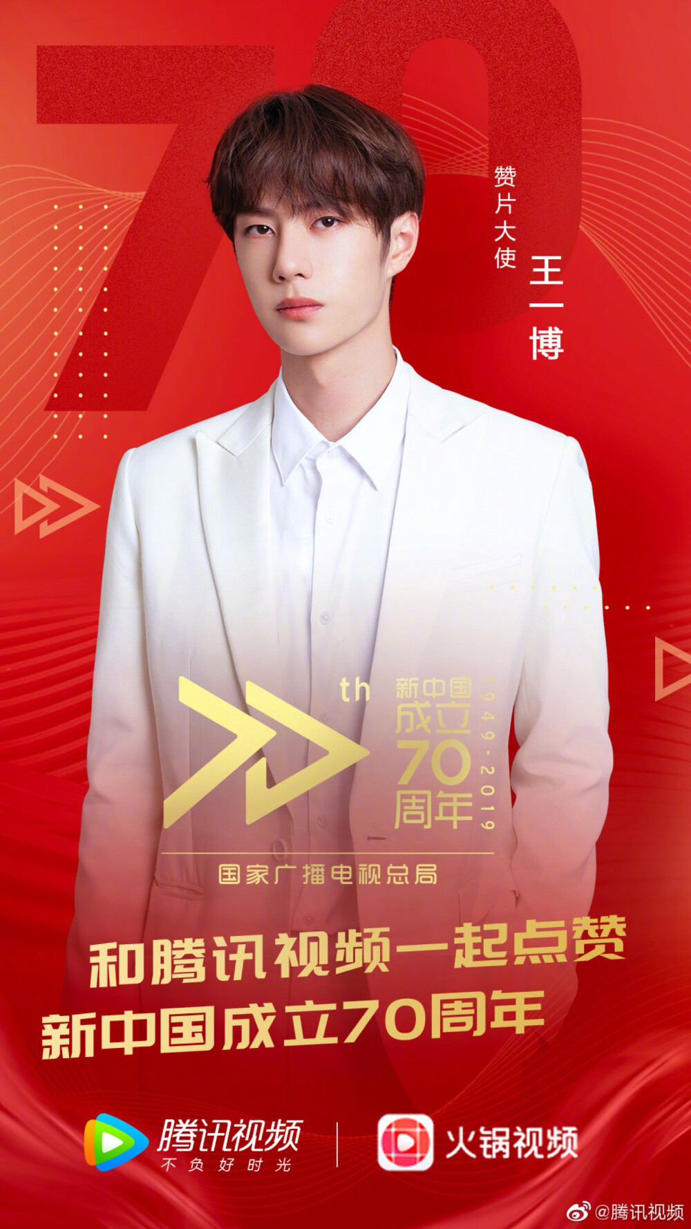 王中王一肖中特，探尋背后的故事與預(yù)測2020年展望，王中王一肖中特，揭秘背后的故事與2020年展望