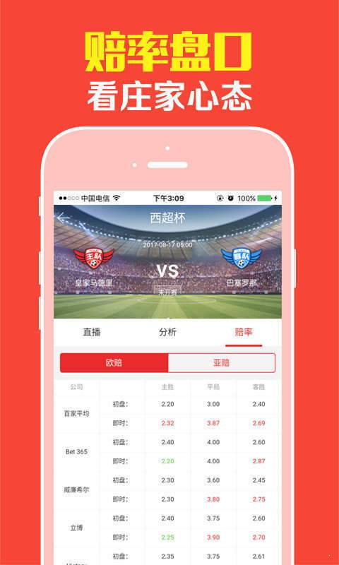 全新版跑狗管家婆，探索7777788888跑狗圖的奧秘，探索全新版跑狗管家婆的奧秘，揭秘777778跑狗圖