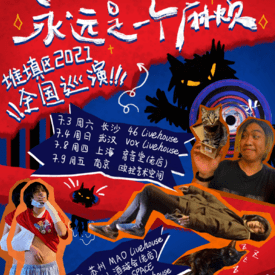 王中王07期指一生肖，深度解析與預測，王中王07期指一生肖，深度解析、預測與運勢探討