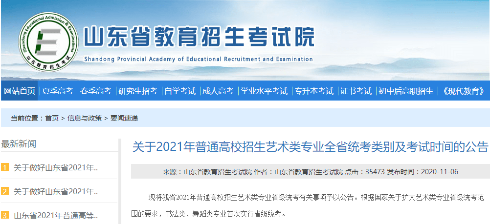 澳門六和彩資料查詢2024年免費查詢指南，從01到36的全面解析，澳門六和彩資料解析與查詢指南，從入門到精通（涵蓋所有號碼解析）