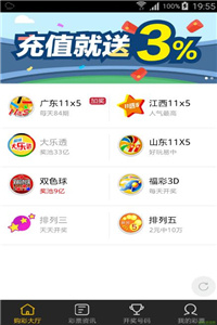 澳門最快開獎頻道網站，探索最新、最快速的開獎信息，澳門最快開獎頻道網站，最新開獎信息實時更新